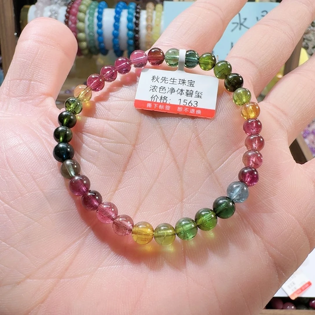 碧玺手链未镶嵌碧玺