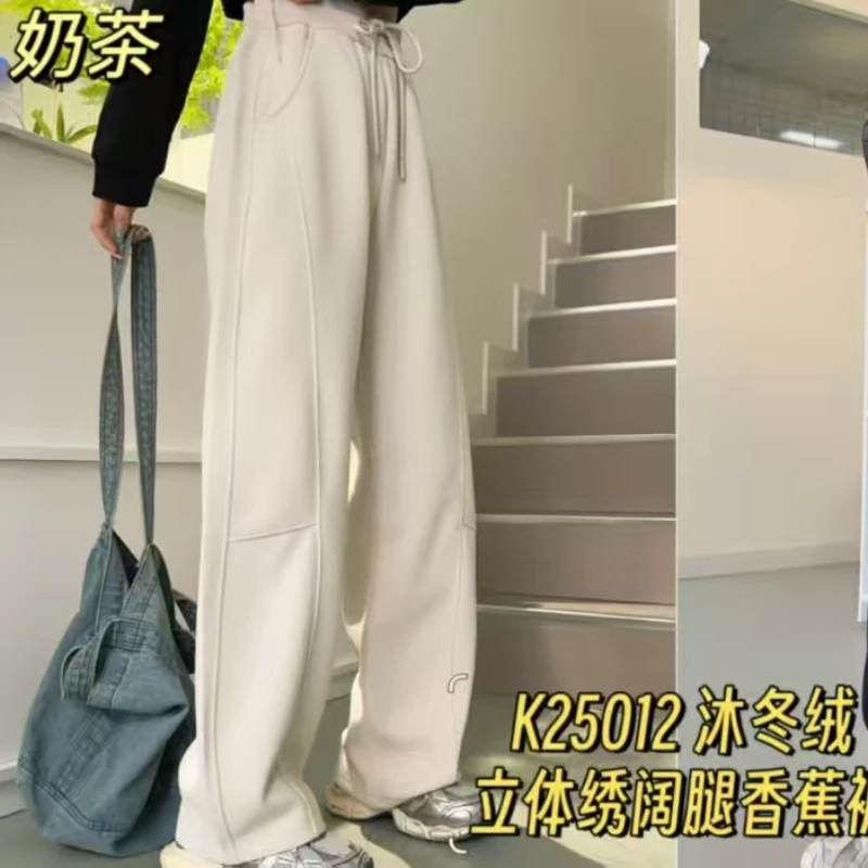 25012弯刀香蕉裤阔腿裤（裤长100左右）