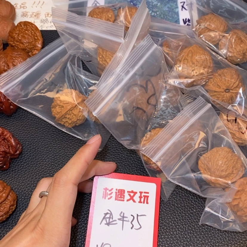 【闪购商品】文玩核桃吊坠35金牛10