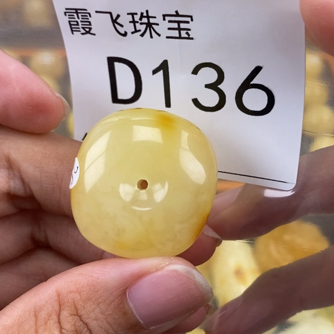 琥珀未镶嵌珠宝奇石28.8长