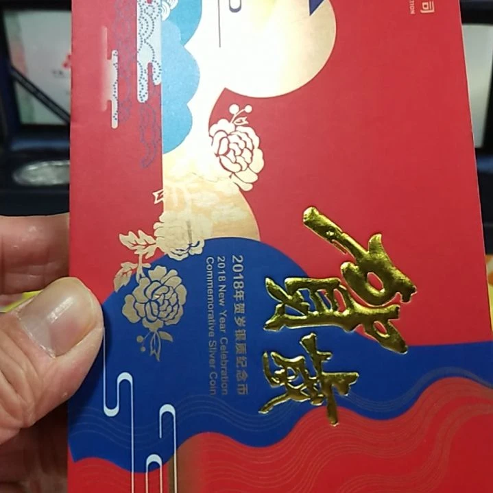 其他普通金属犟***.19年22年贺岁银币各一套共计316元