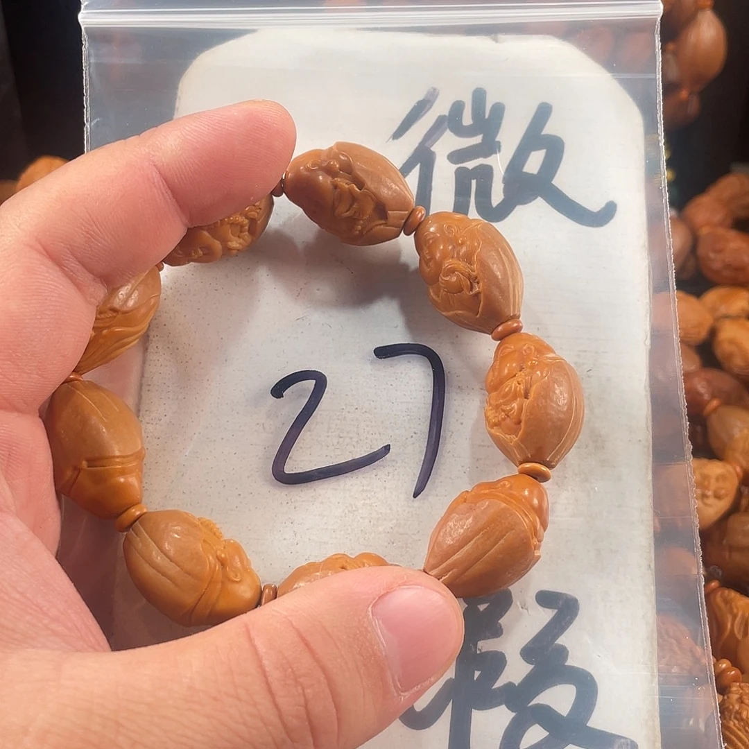 橄榄核手串/手链橄榄核雕工艺手串 瑕疵介意勿拍