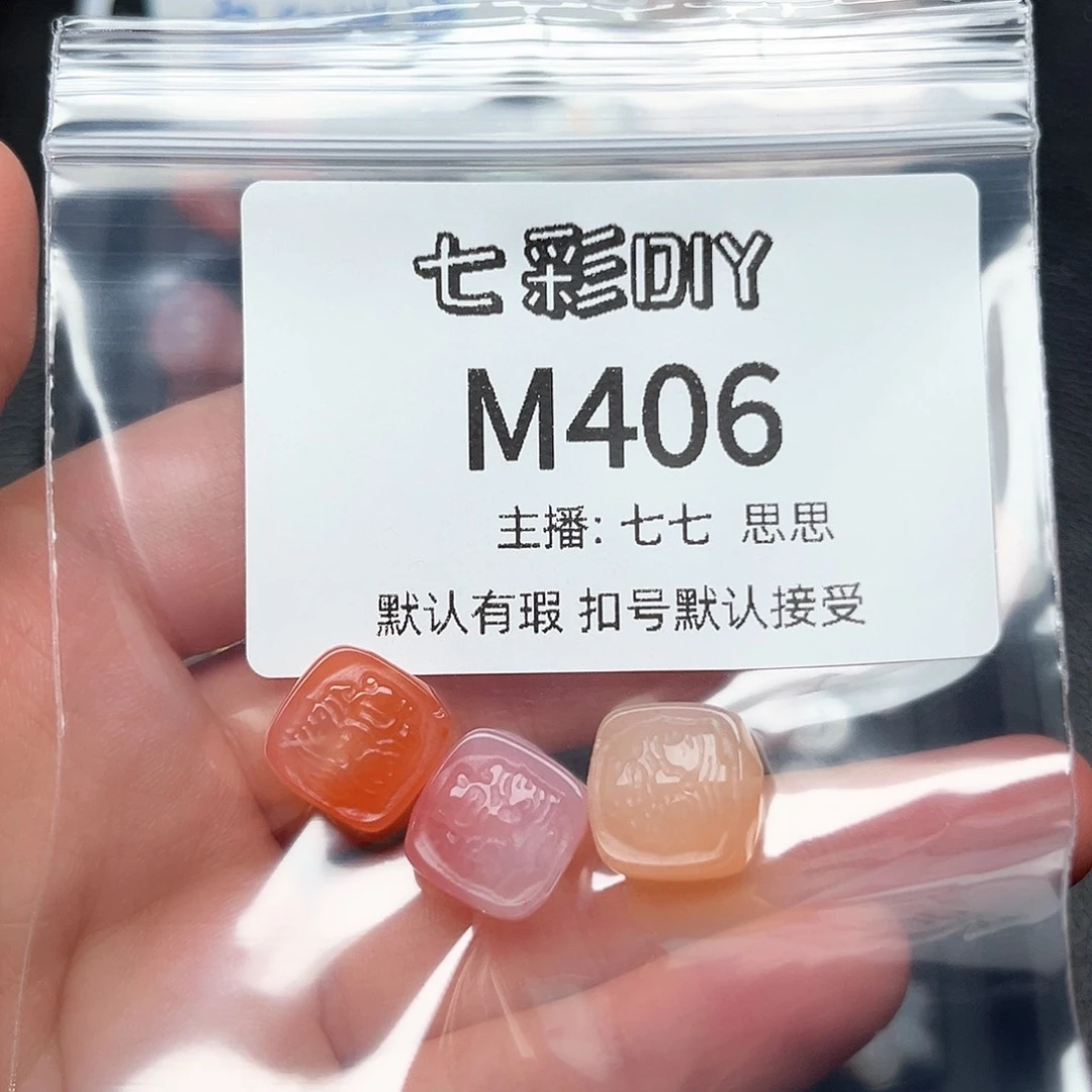玛瑙/玉髓颈饰合金乐**?