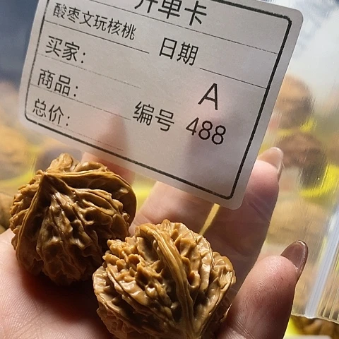 多***年把件桃核自产自销……