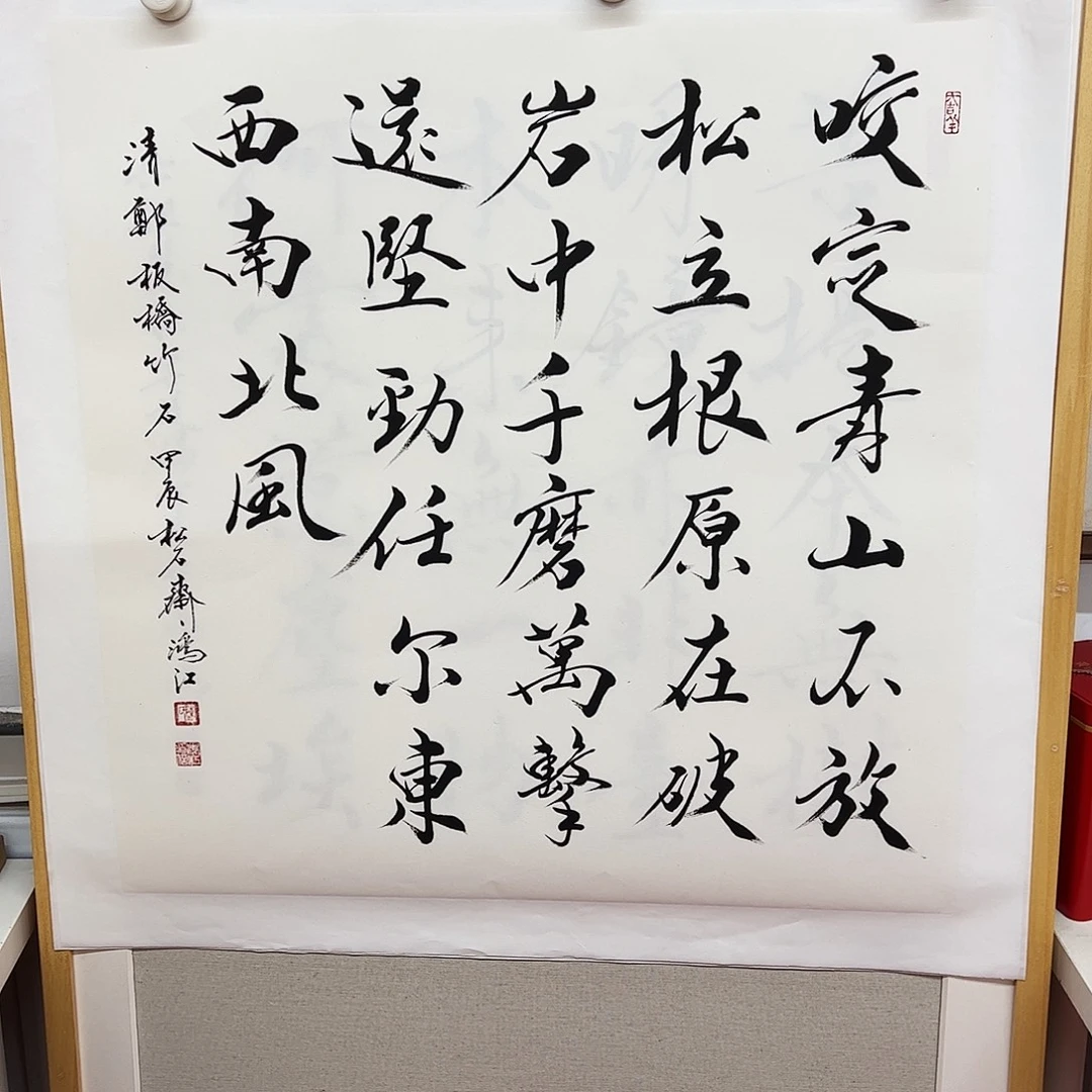 国画陈鸿江老师作品