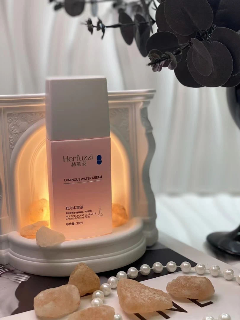 Herfuzzi赫芙姿发光水霜液