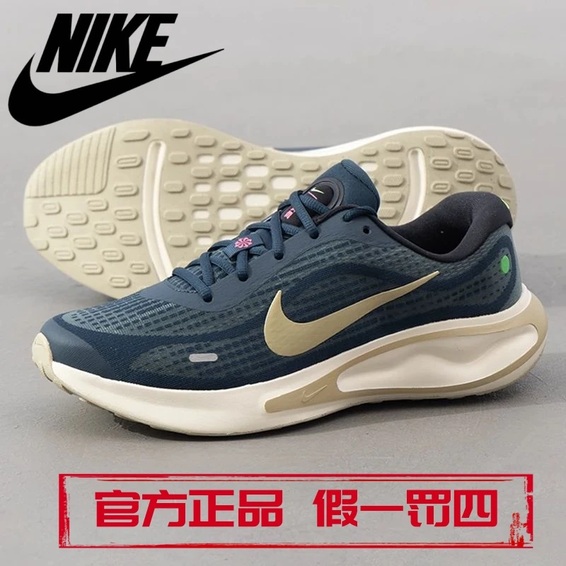 NIKE/耐克【流光风】2025新款男鞋缓震舒适透气运动鞋训练鞋跑步鞋