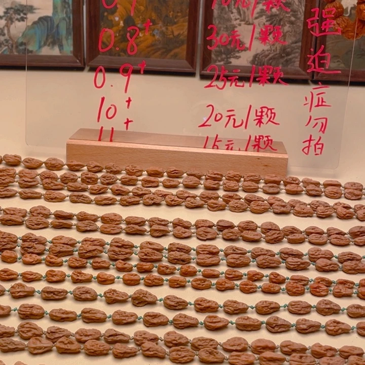 大***胖吊坠文玩核桃异形