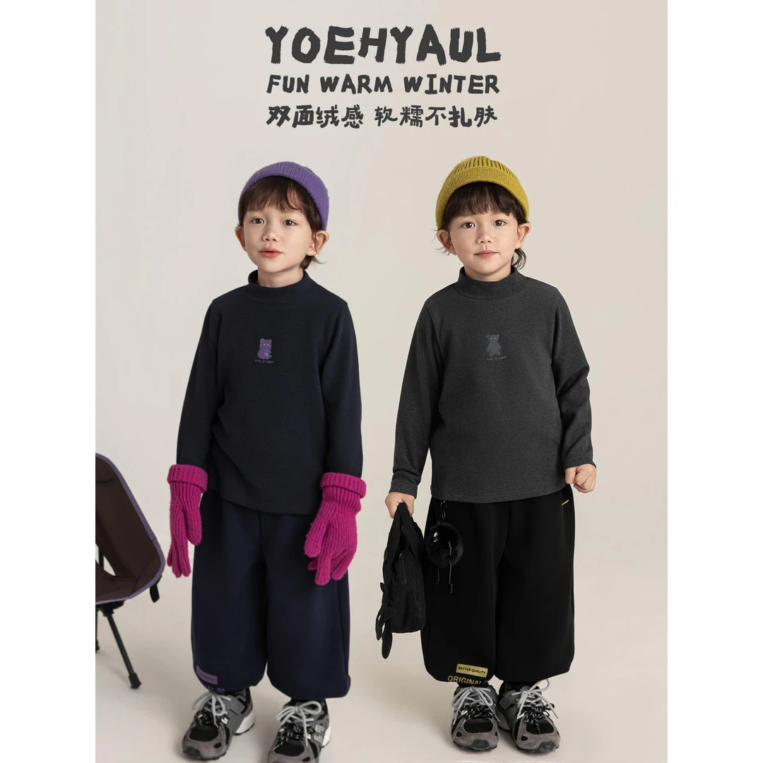 YOEHYAUL/幼悠【冬叁波】随心百搭 绒感条大弹力半高领打底衫 N7390