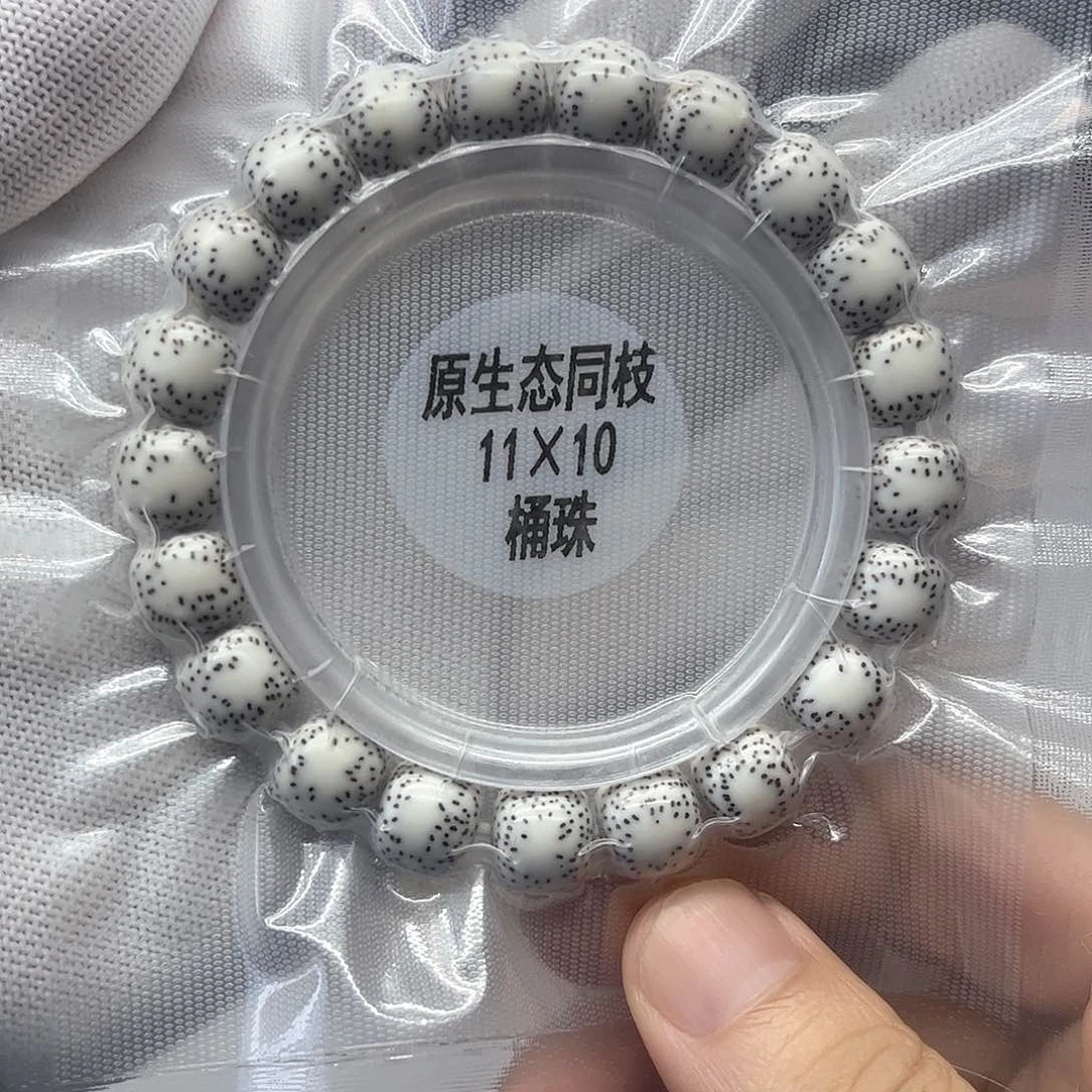 星月菩提吊坠11×10双留白正月针尖星