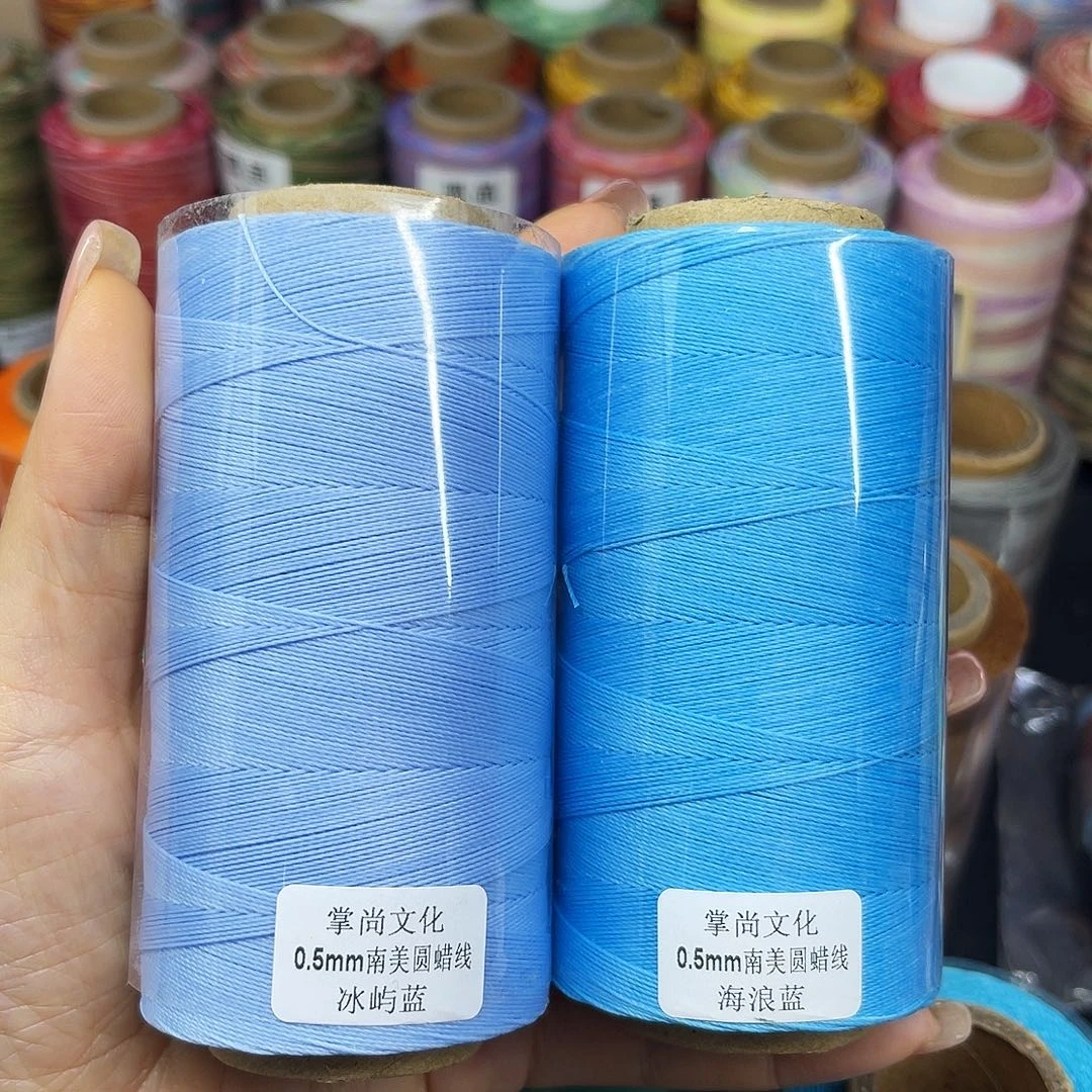 微瑕孤品0.5南美圆蜡线100克冰屿蓝。海浪蓝