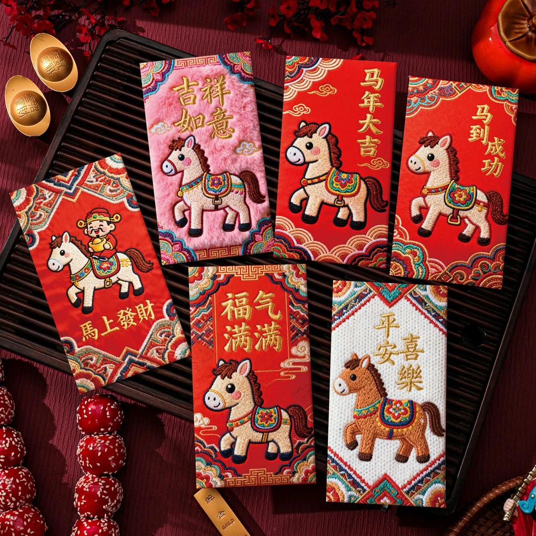 2026新款可爱彩印马年创意红包卡通生肖新年过年百元利是封TTT