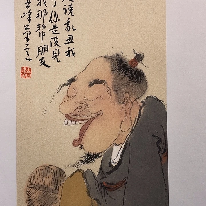 国画原创设计微博分享