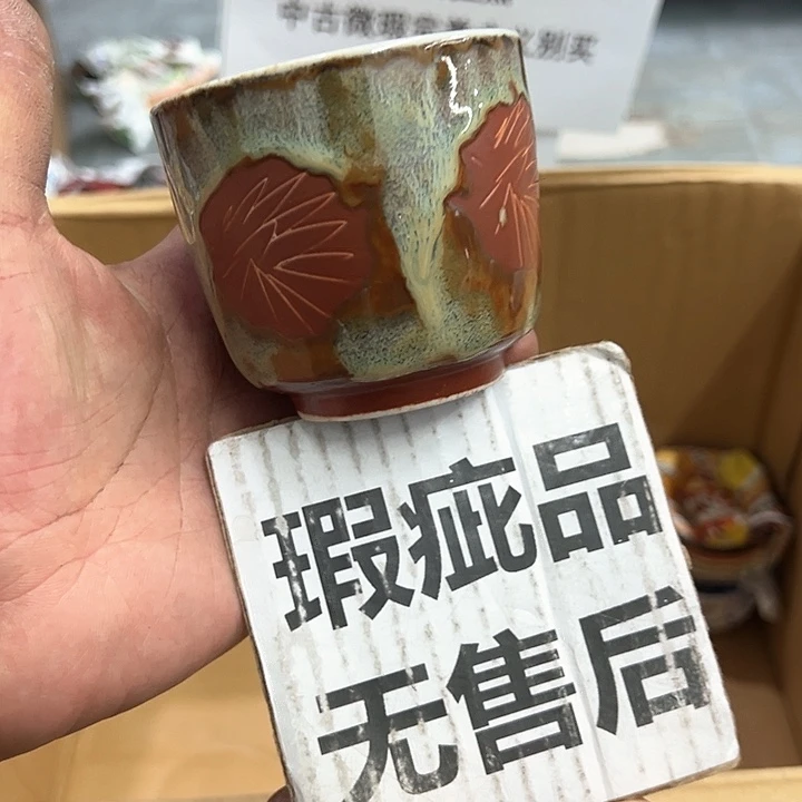 25包邮，盘子，碗，杯子，茶壶，默认瑕疵