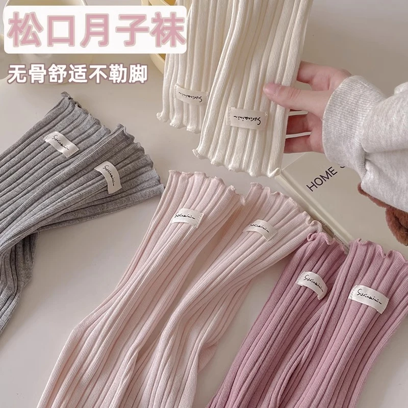 宽松月子袜子产后秋冬季女款纯棉睡觉敞口不勒脚中筒孕妇松口长袜