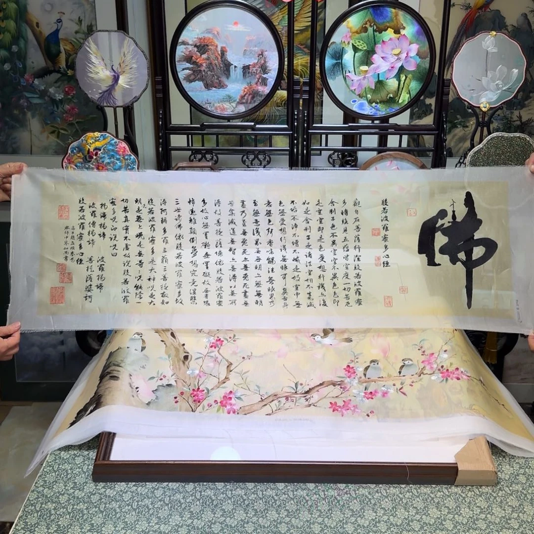 刺绣手工苏绣工艺