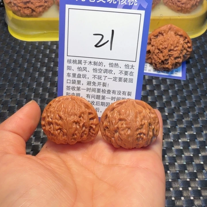文玩核桃把件21宫灯35