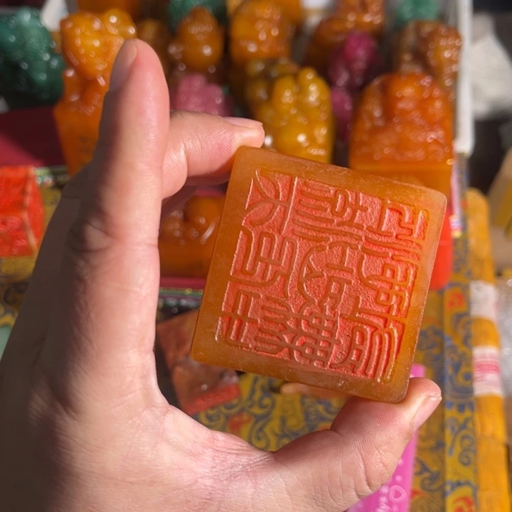 寿山石印石寿山石