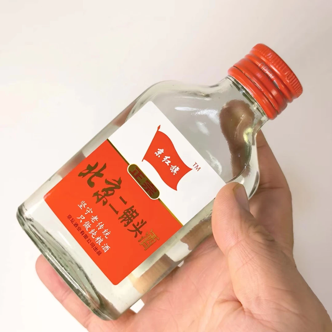 JingHongQi/京红旗京红旗二锅头专用2 红标小酒52度100ml