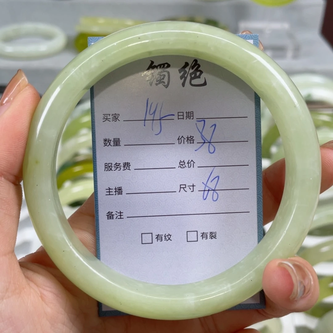 【闪购商品】蛇纹石玉手镯未镶嵌