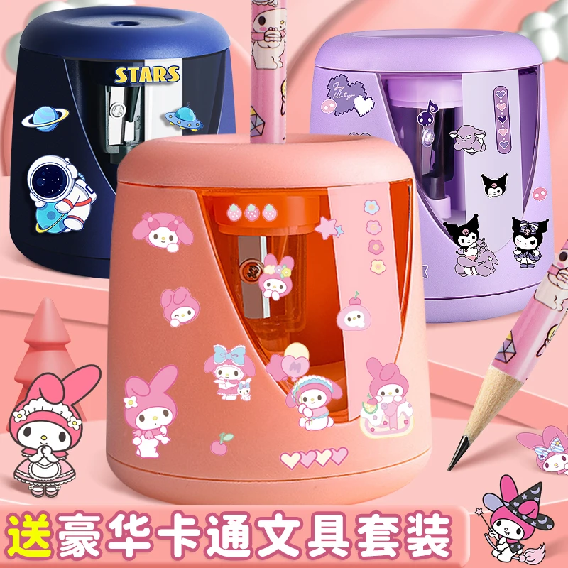 自动削笔机转笔刀小学生专用电池电动削笔器铅笔卷笔刀素描削笔刀