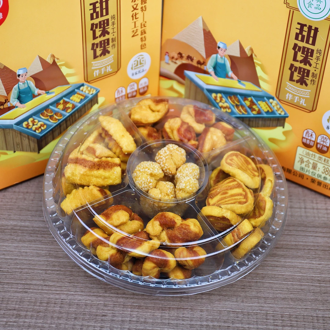 《甘伊穆》广河油馃馃大礼盒清真