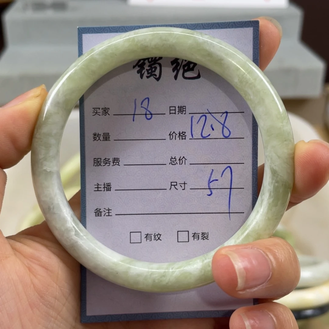 【闪购商品】蛇纹石玉未镶嵌手镯