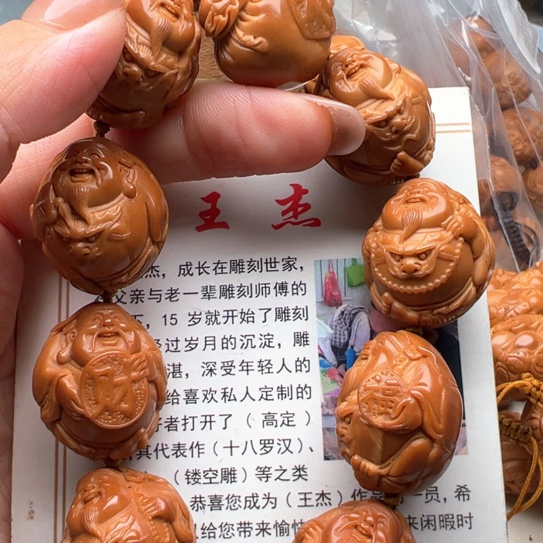 手串/手链橄榄核橄榄核