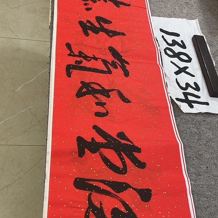 书法Lvqinzhenshufa
