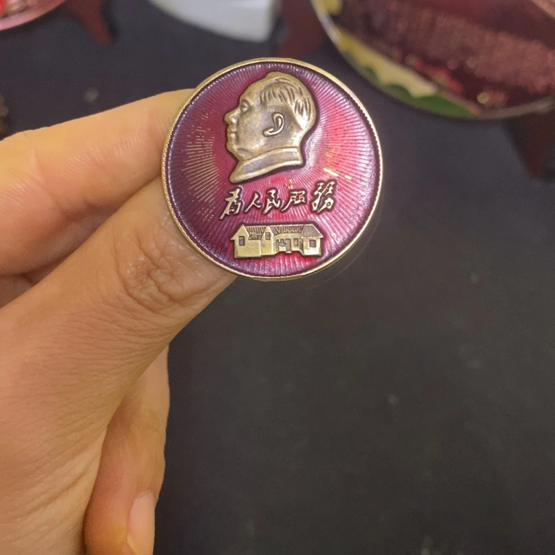 景德镇陶瓷研究所