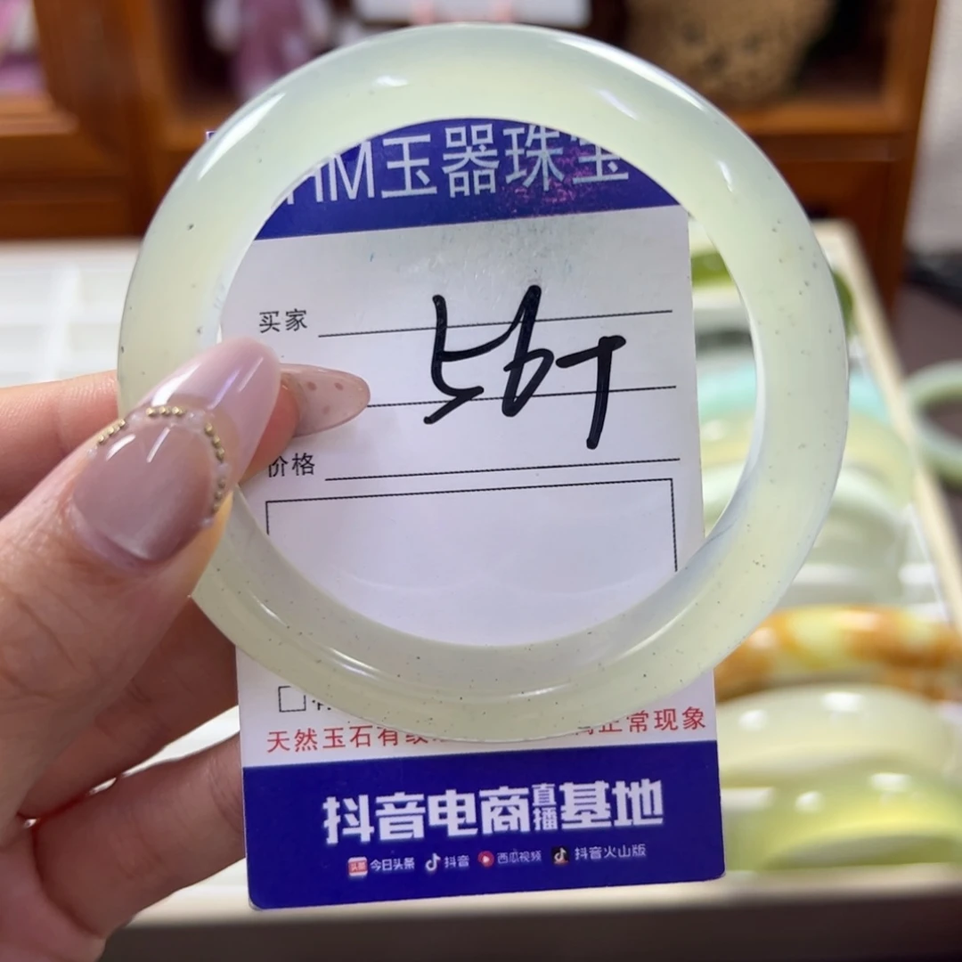 蛇纹石玉未镶嵌手镯967
