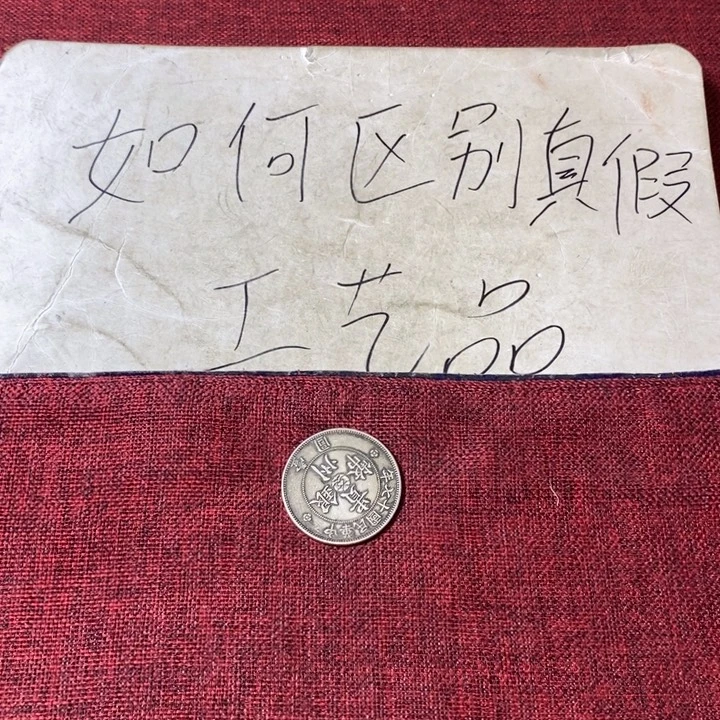 硬币铜加银工艺品摆件