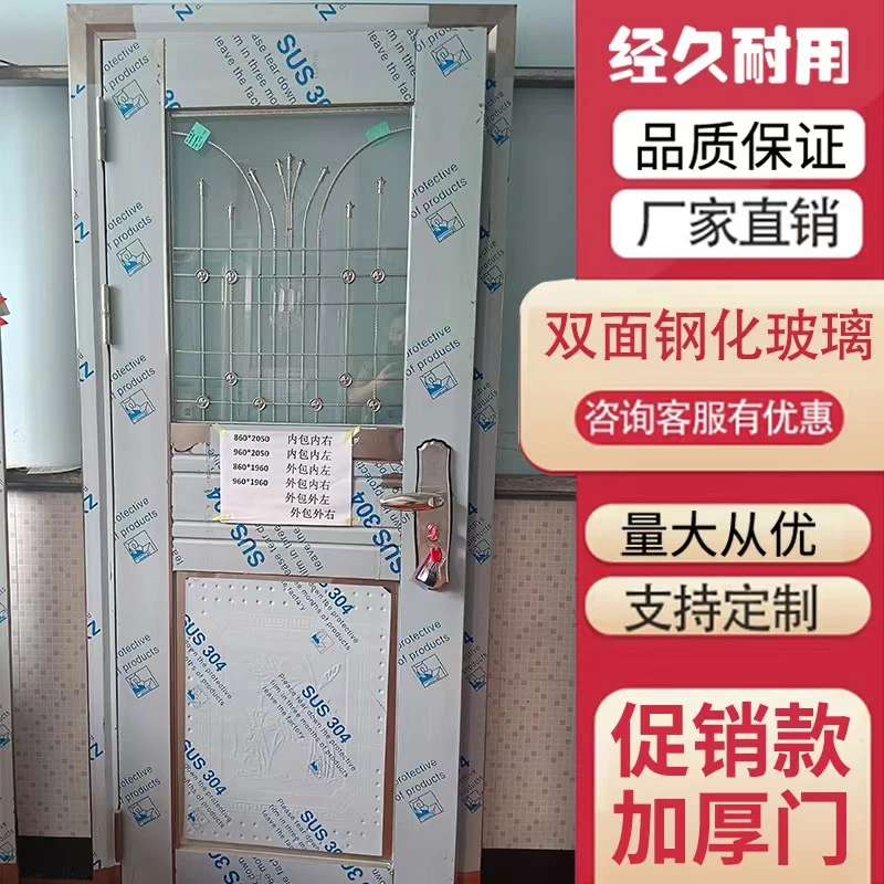 不锈钢玻璃阳台门双面钢化玻璃半玻拼接防晒门