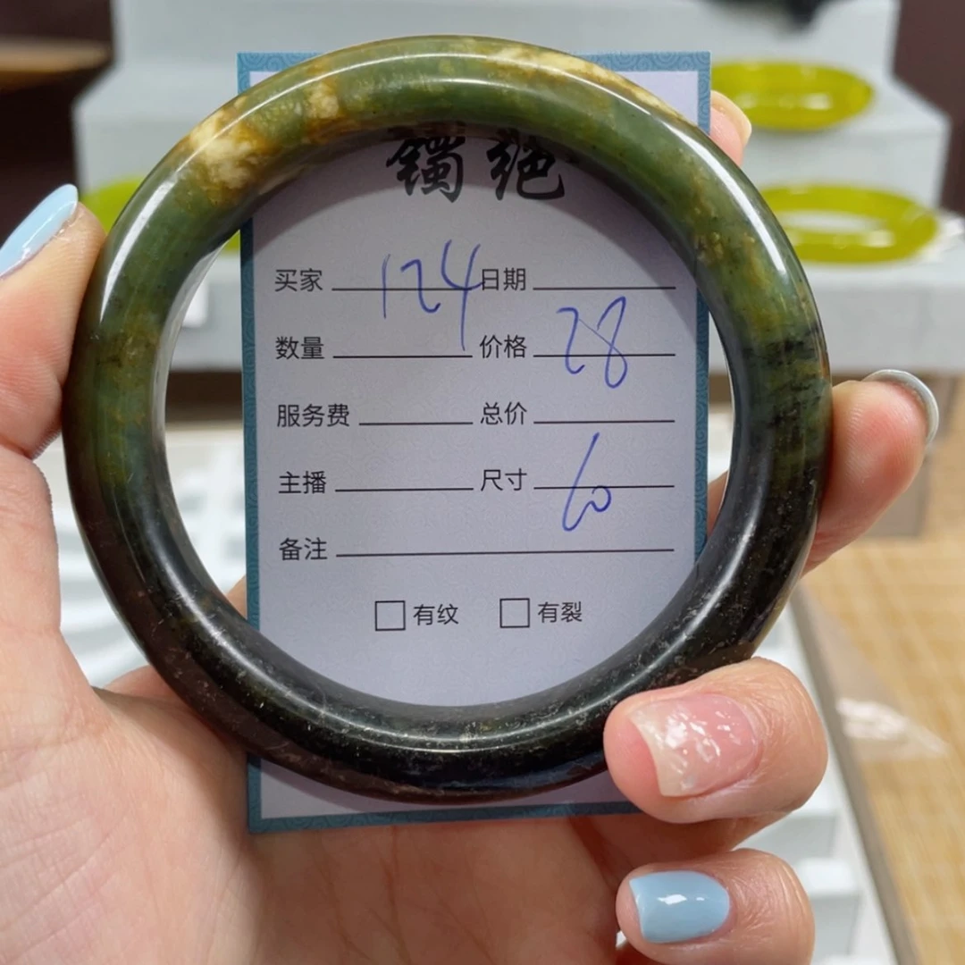 【闪购商品】蛇纹石玉手镯未镶嵌