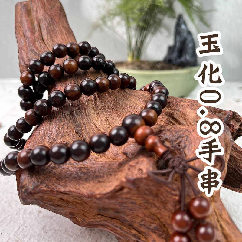 非金属木质手链 雷击原料玉化手饰品（0.8cm108颗）