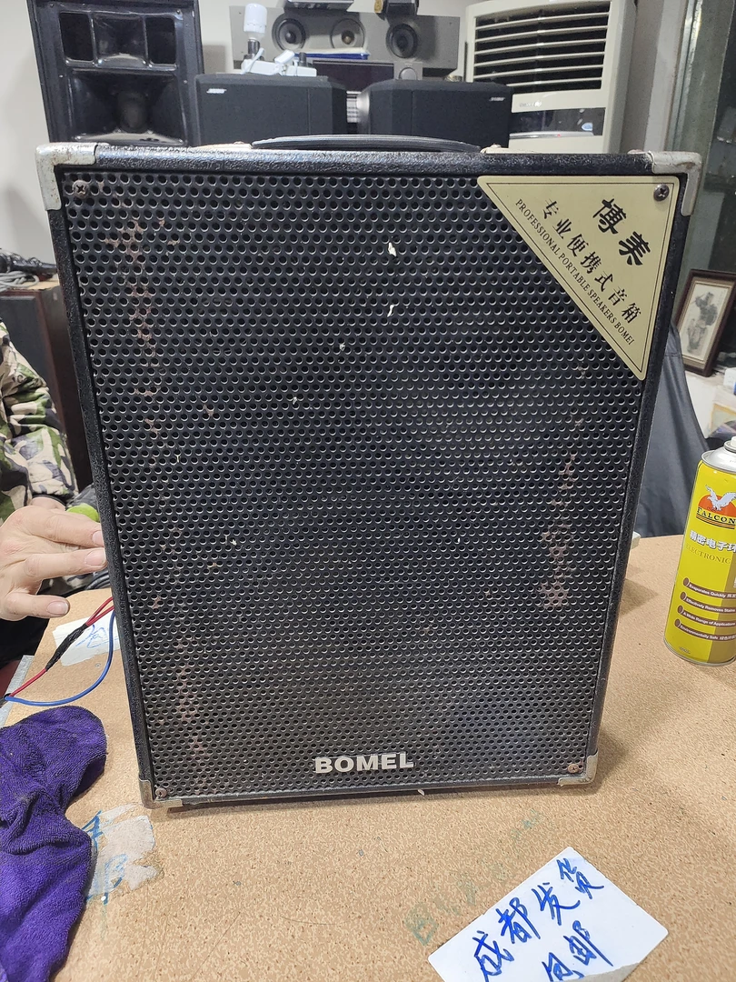 8新  二手 博美便携式音箱，成色如图（通电，需要维修，不带线材）