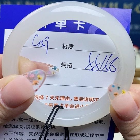 未镶嵌手镯和田玉az