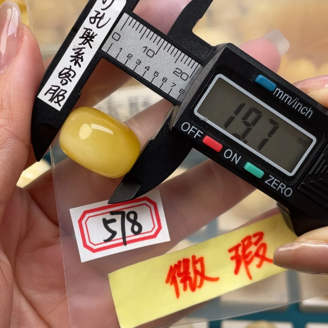 蜜蜡裸石未镶嵌微瑕