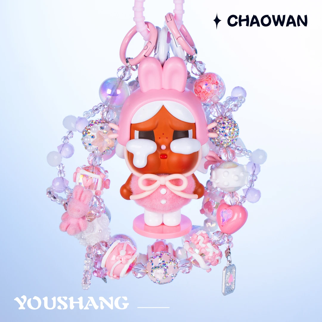 哭娃 哭哭兔 又上潮玩重工正版车挂包挂