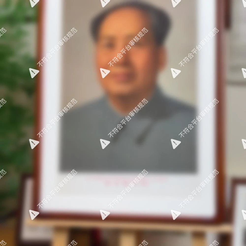 蝴***玩毛爷爷年画 北京四个伟大 四开