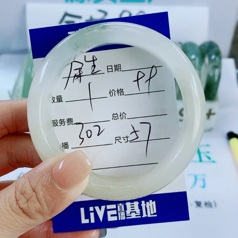 【闪购商品】未镶嵌手镯石英质玉余****吧302