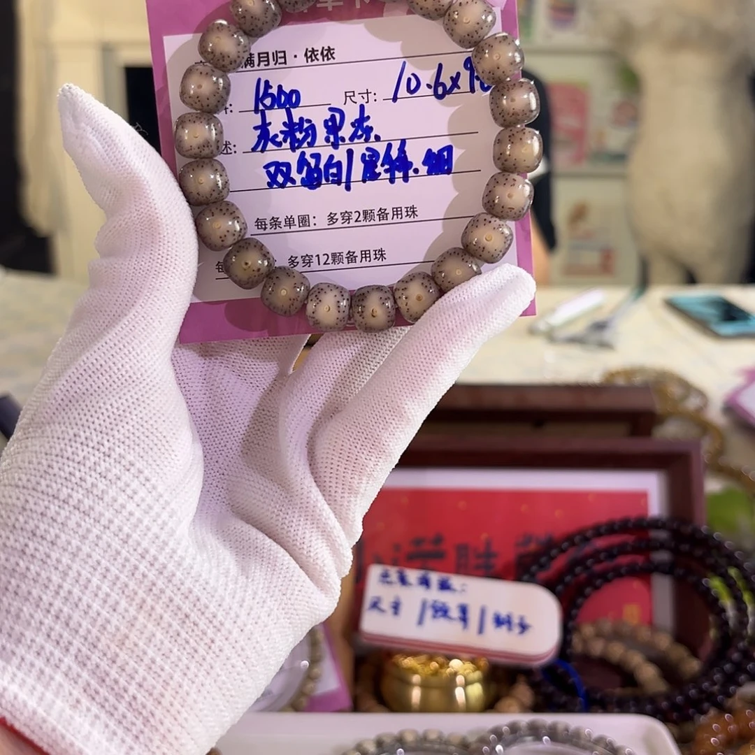 星月菩提吊坠星月