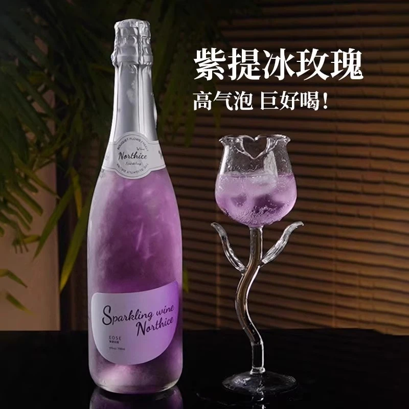 紫提玫瑰莫斯卡托少女微醺气泡酒青提果酒起泡酒鸡尾酒送香槟酒塞
