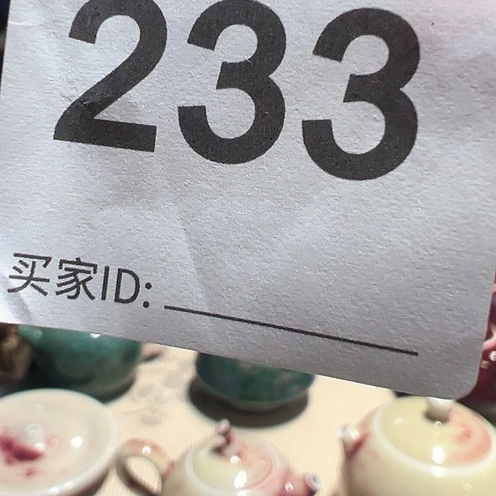 橘***欢窑变万彩直播福利