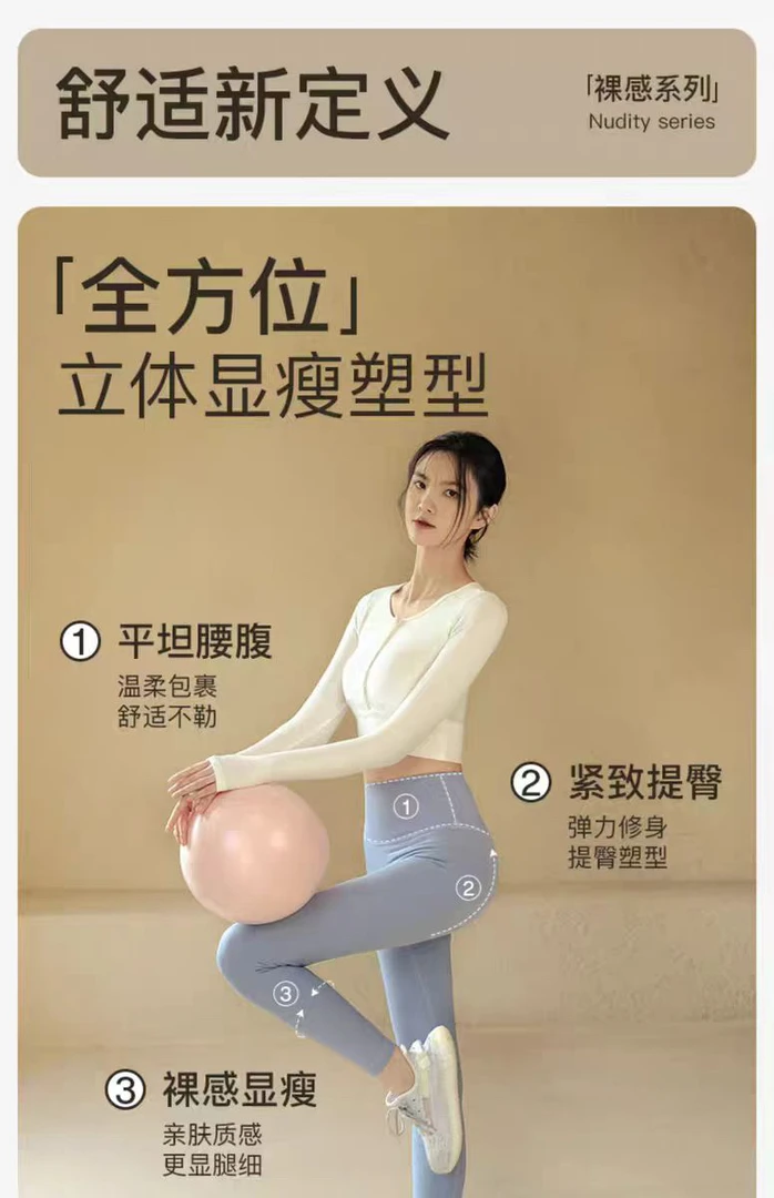 800裸感无尴尬线显瘦提臀立体弹力高腰女士鲨鱼裤