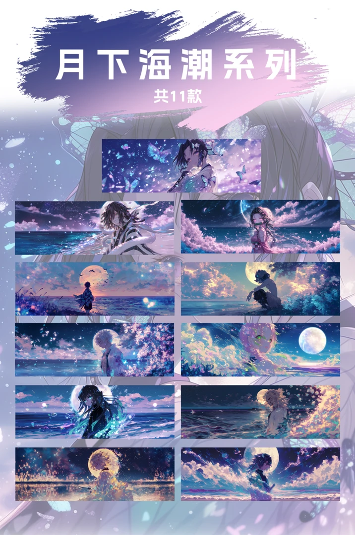 【橙卡】拆盒-鬼灭之刃第一弹亚克力票根盲盒周边时透无一郎