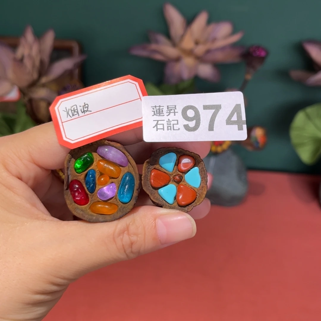 烟***泉核桃木/黑胡桃（胡桃木）974