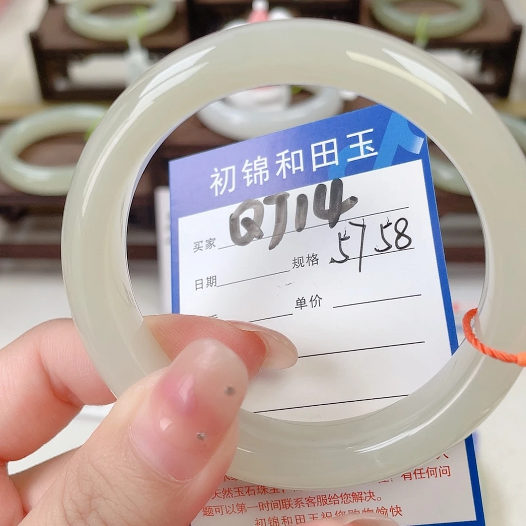未镶嵌手镯和田玉