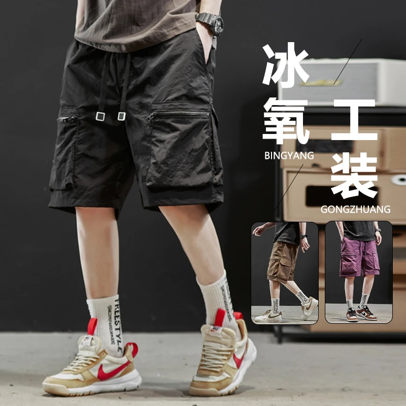 （包邮）冰氧工装短裤男夏季2025新款潮牌宽松运动中裤休闲五分裤