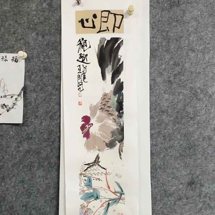 国画崔春刚国画70/17